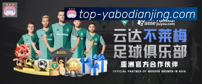 亚博电竞品牌故事