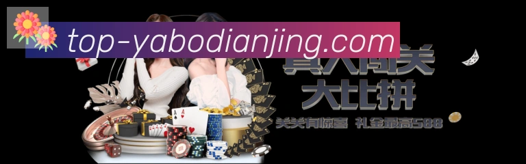 高清赛事解说