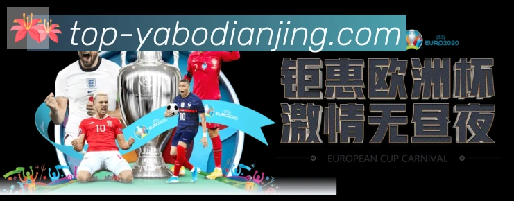 亚博电竞全站App